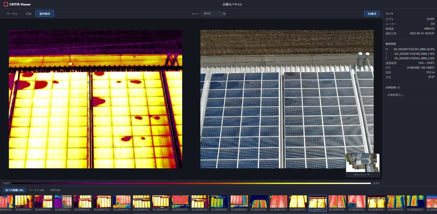 Example of the HTML viewer