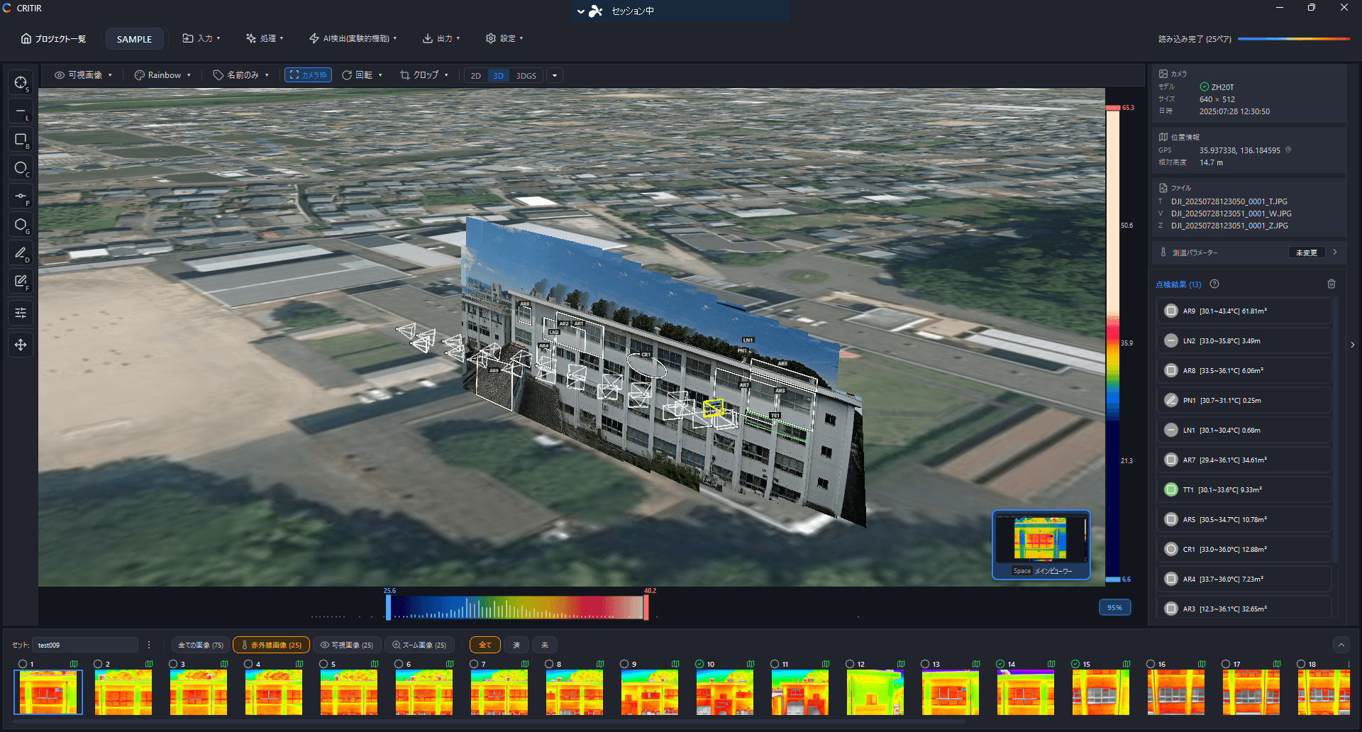 3D view
