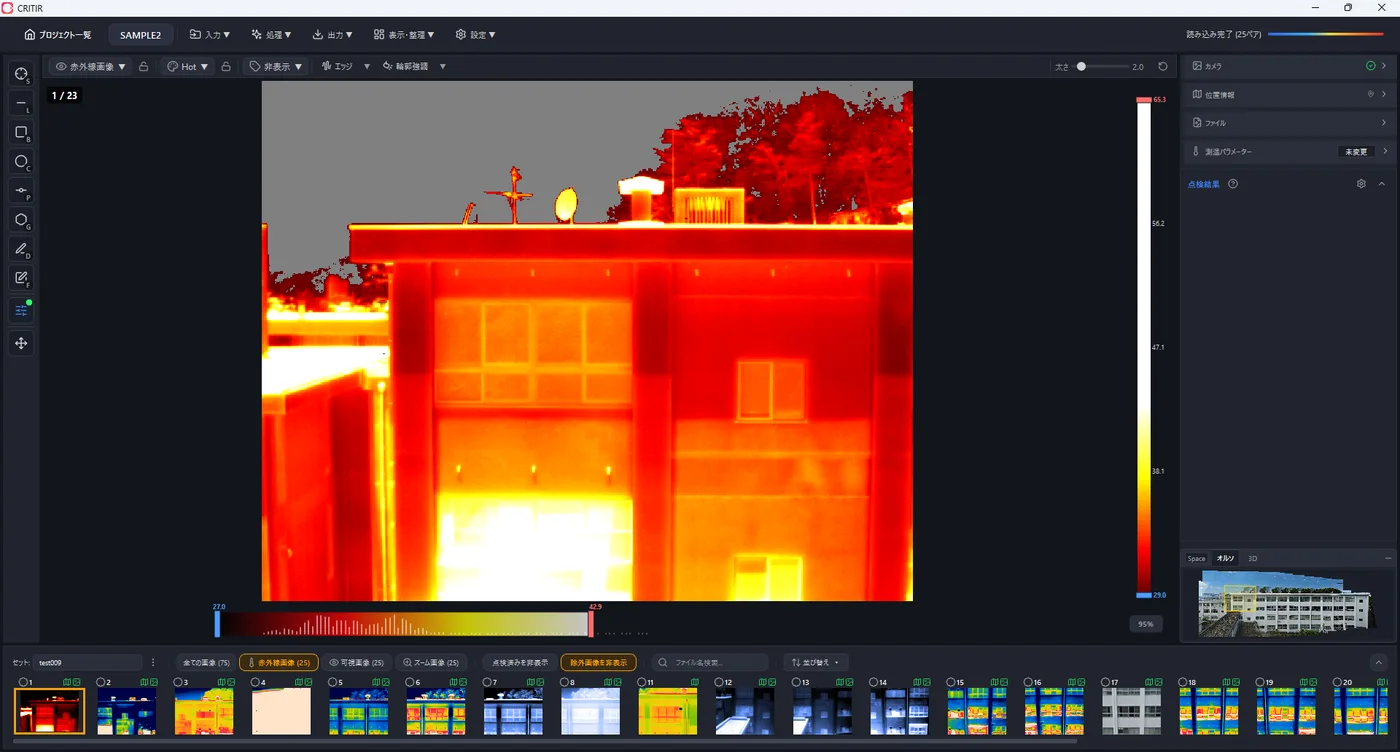 Infrared image with a temperature mask applied