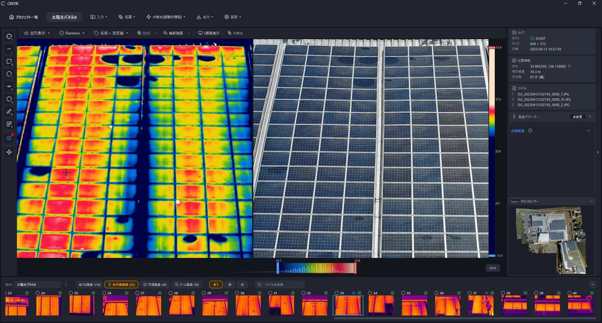 PV panel inspection with CRITIR