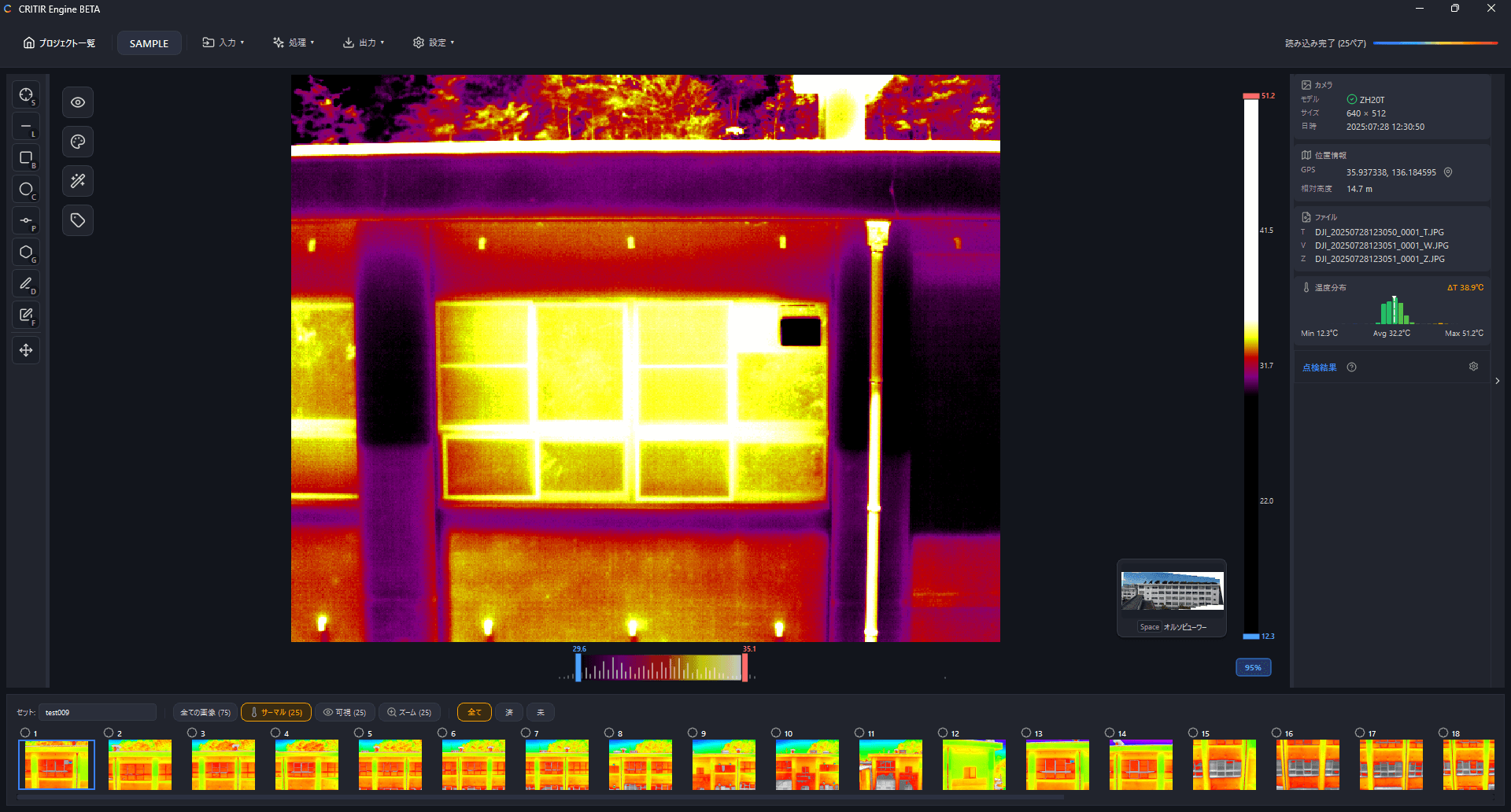 Main viewer screen