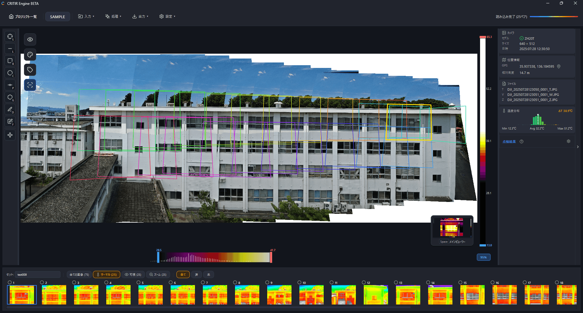 Ortho viewer screen