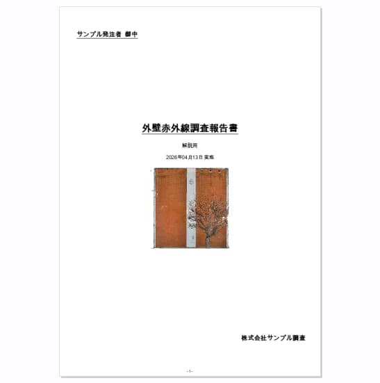 標準:表紙