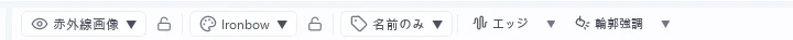 ビューワー上部のツールバー