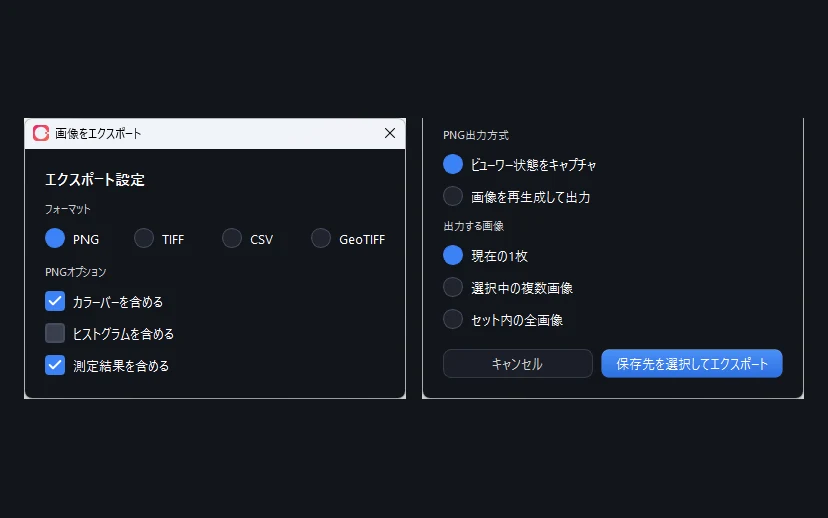 Flexible Image Export